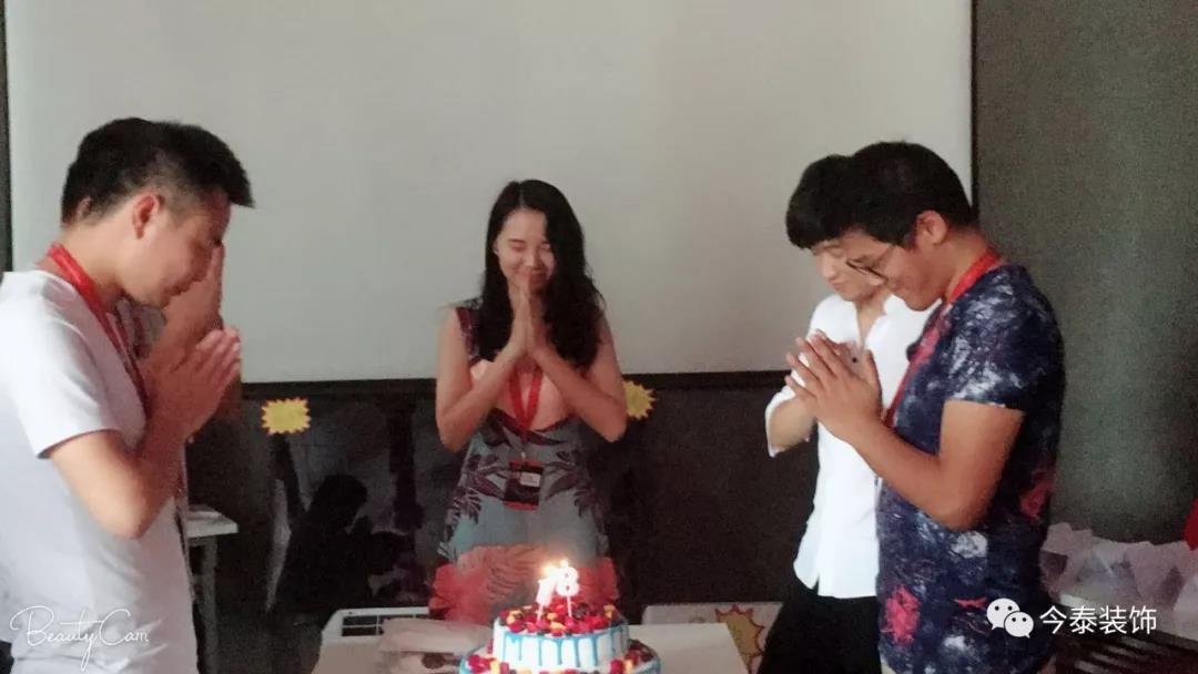 今泰裝飾家庭日暨9月員工生日會溫馨開啟！(圖17)