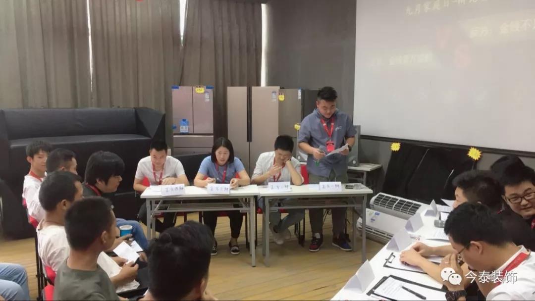 今泰裝飾家庭日暨9月員工生日會溫馨開啟！(圖9)