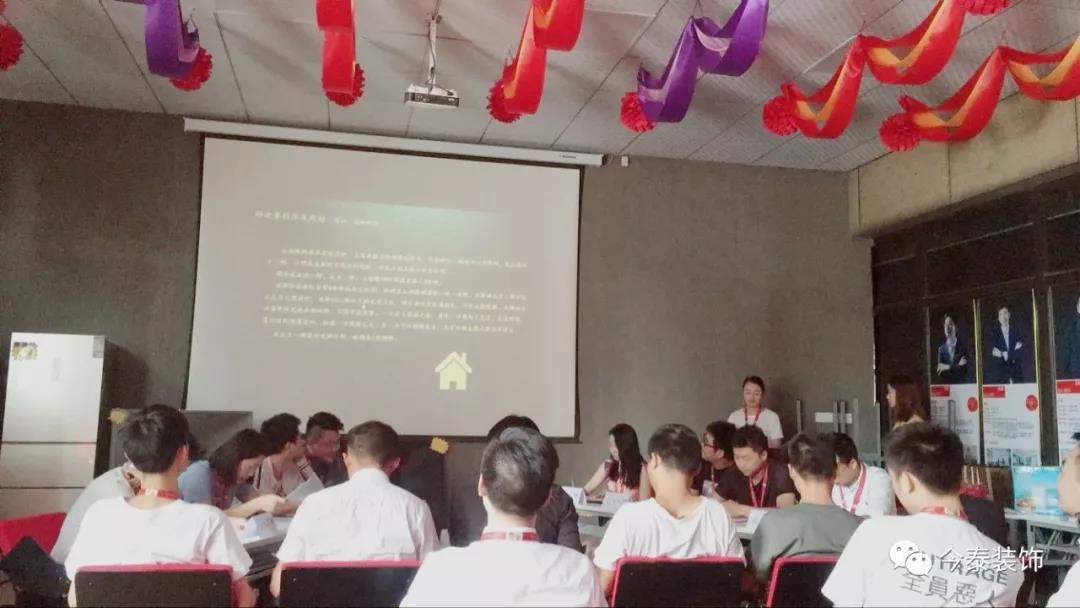 今泰裝飾家庭日暨9月員工生日會溫馨開啟！(圖1)