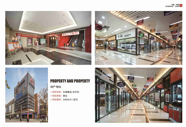 5大衡量點，讓無資質(zhì)公裝公司現(xiàn)原形！(圖6)