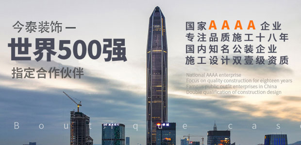 5大衡量點，讓無資質(zhì)公裝公司現(xiàn)原形！(圖1)