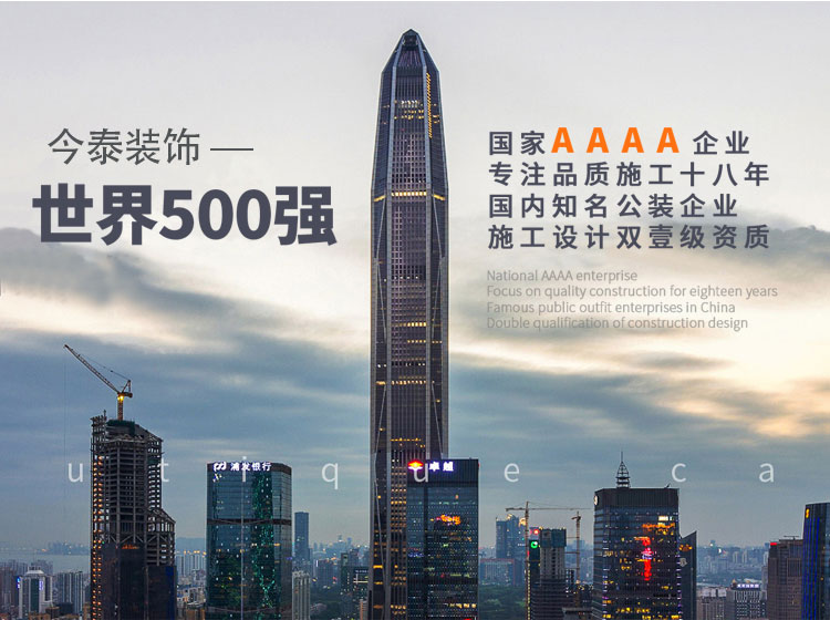 今泰裝飾喜迎春節(jié)假！過年裝修不“打烊”！(圖1)