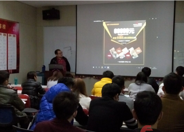 2016系列培訓(xùn)計(jì)劃正式啟動(dòng),辦公室裝修公司必讀(圖1) 2016系列培訓(xùn)計(jì)劃正式啟動(dòng),辦公室裝修公司必讀(圖1)