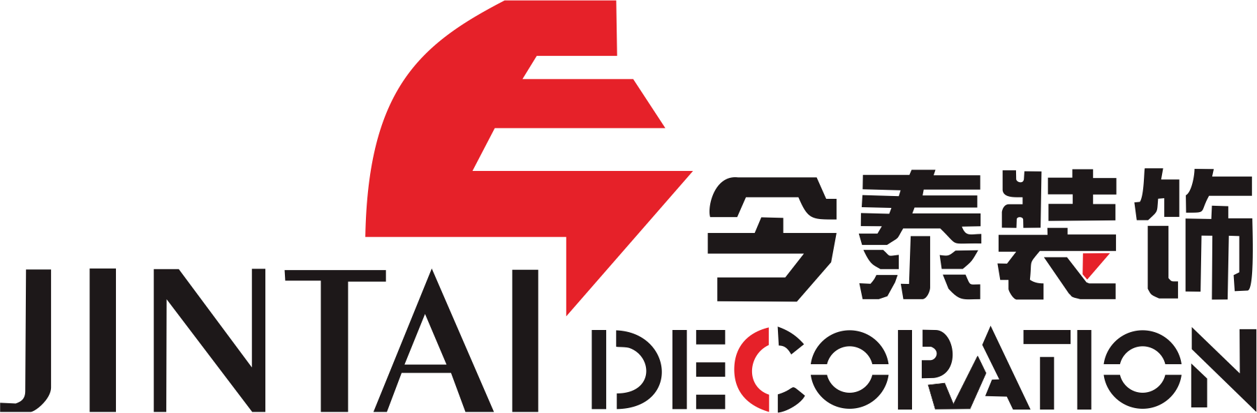 我省首個(gè)專(zhuān)家?guī)煺匠闪?，今泰裝飾工程經(jīng)理受(圖3)