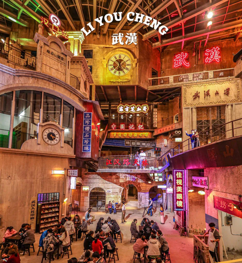 【網(wǎng)紅項(xiàng)目】利友誠(chéng)|超10000平沉浸式實(shí)景，網(wǎng)紅打卡新地標(biāo)！(圖2)