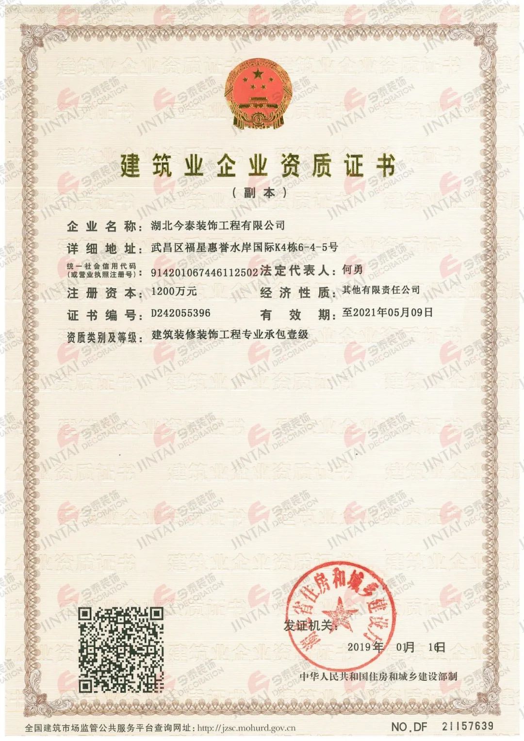 【網(wǎng)紅項(xiàng)目】利友誠(chéng)|超10000平沉浸式實(shí)景，網(wǎng)紅打卡新地標(biāo)！(圖4)