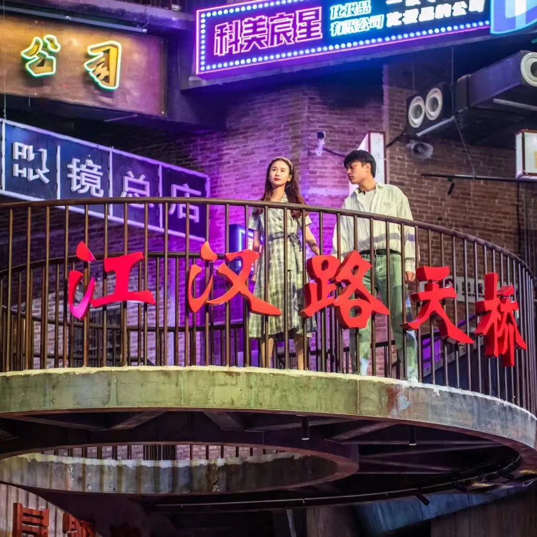 【網(wǎng)紅項(xiàng)目】利友誠(chéng)|超10000平沉浸式實(shí)景，網(wǎng)紅打卡新地標(biāo)！(圖7)