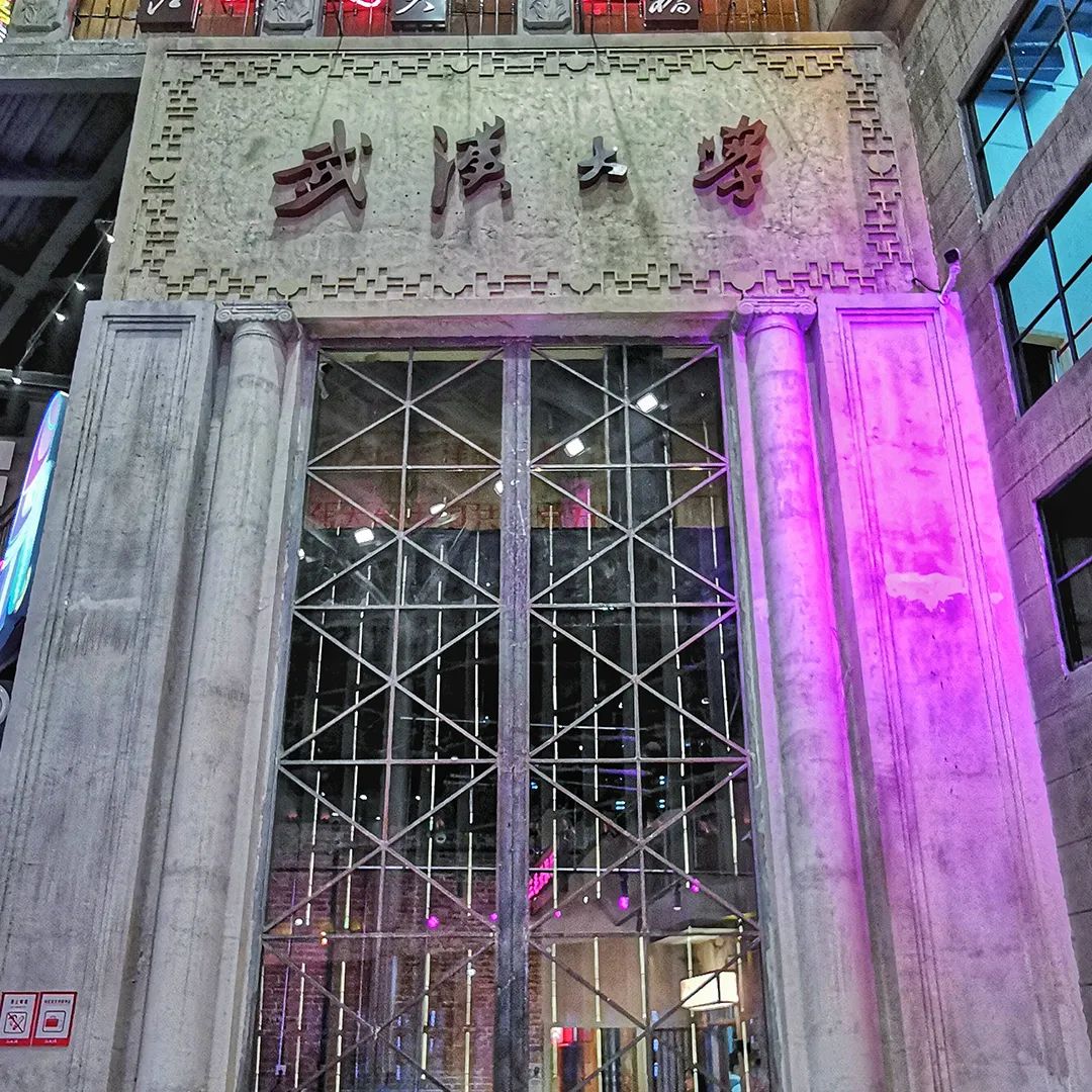 【網(wǎng)紅項(xiàng)目】利友誠(chéng)|超10000平沉浸式實(shí)景，網(wǎng)紅打卡新地標(biāo)！(圖8)