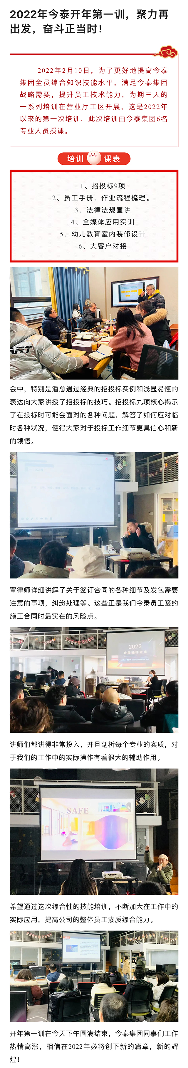 【周年慶】砥礪奮進二十一載，櫛風沐雨逐夢不息(圖1)