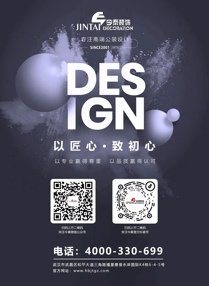 【周年慶】筑夢(mèng)二十三載 同心齊創(chuàng)未來(圖4)