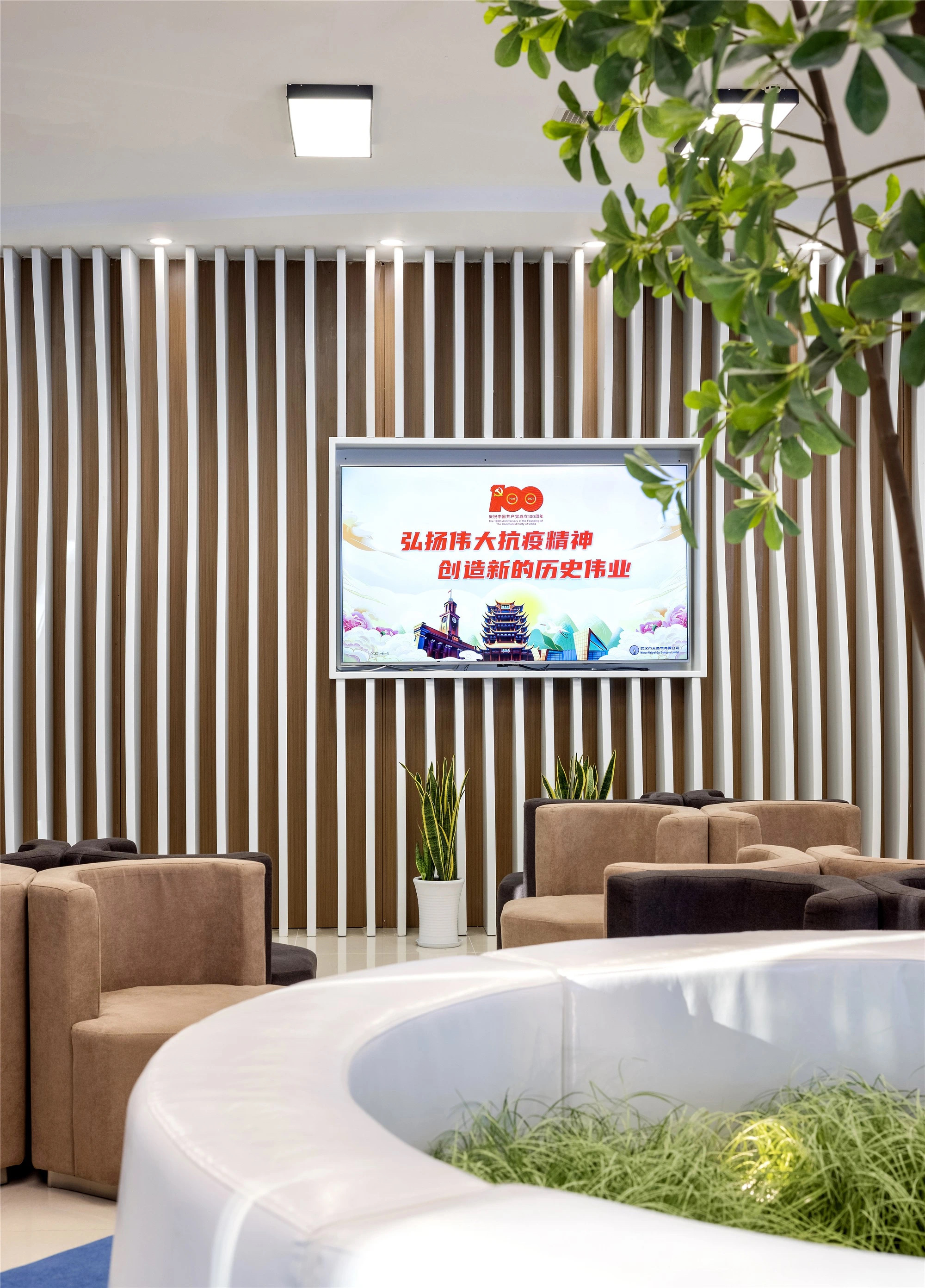 【案例賞析】武漢市車都天然氣營業(yè)廳完工實景展示，開放多元，活力共享！(圖11)