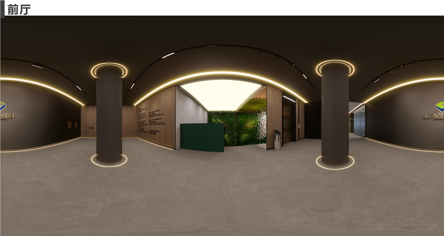 【辦公案例】武漢郎滌，員工的第二個心靈居所(圖20)