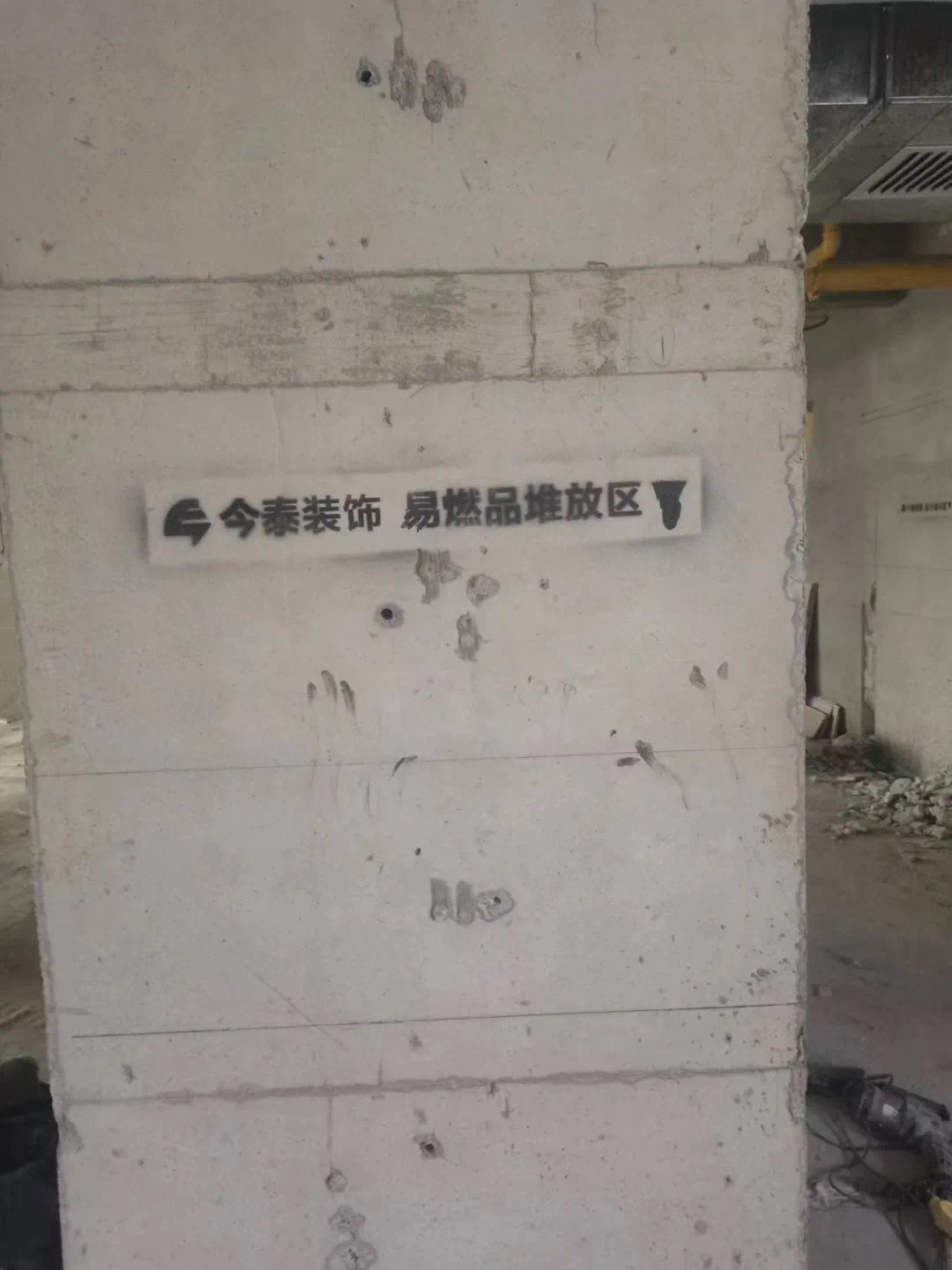 【工地巡檢】嚴控品質(zhì)，鑄就卓越口碑！(圖5)