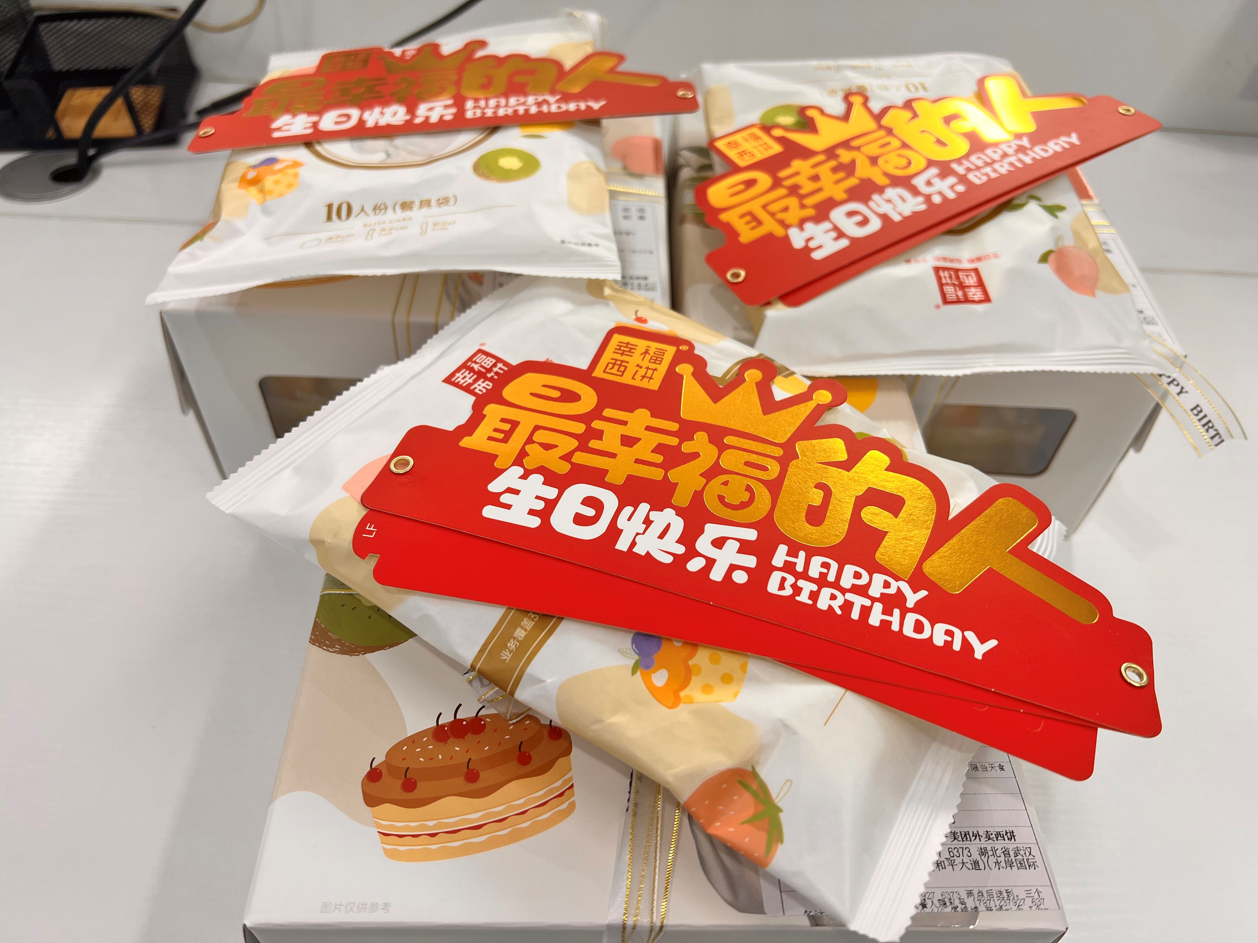 員工生日會l感恩有你，與愛同行(圖2)