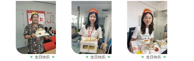 員工生日會l感恩有你，與愛同行(圖4)