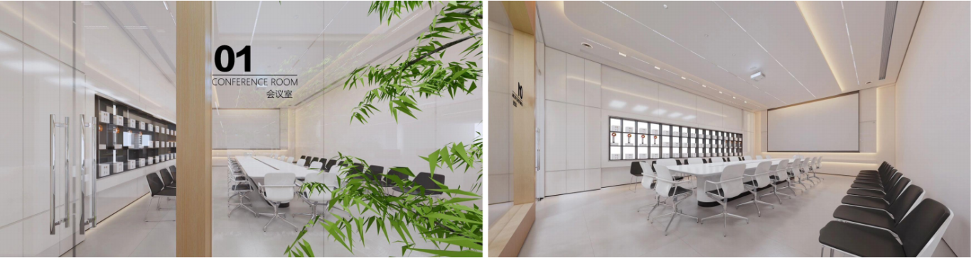 【設(shè)計(jì)案例】普照國(guó)康醫(yī)藥辦公室項(xiàng)目概念設(shè)計(jì)——以空間敘事，筑品牌基因(圖21)