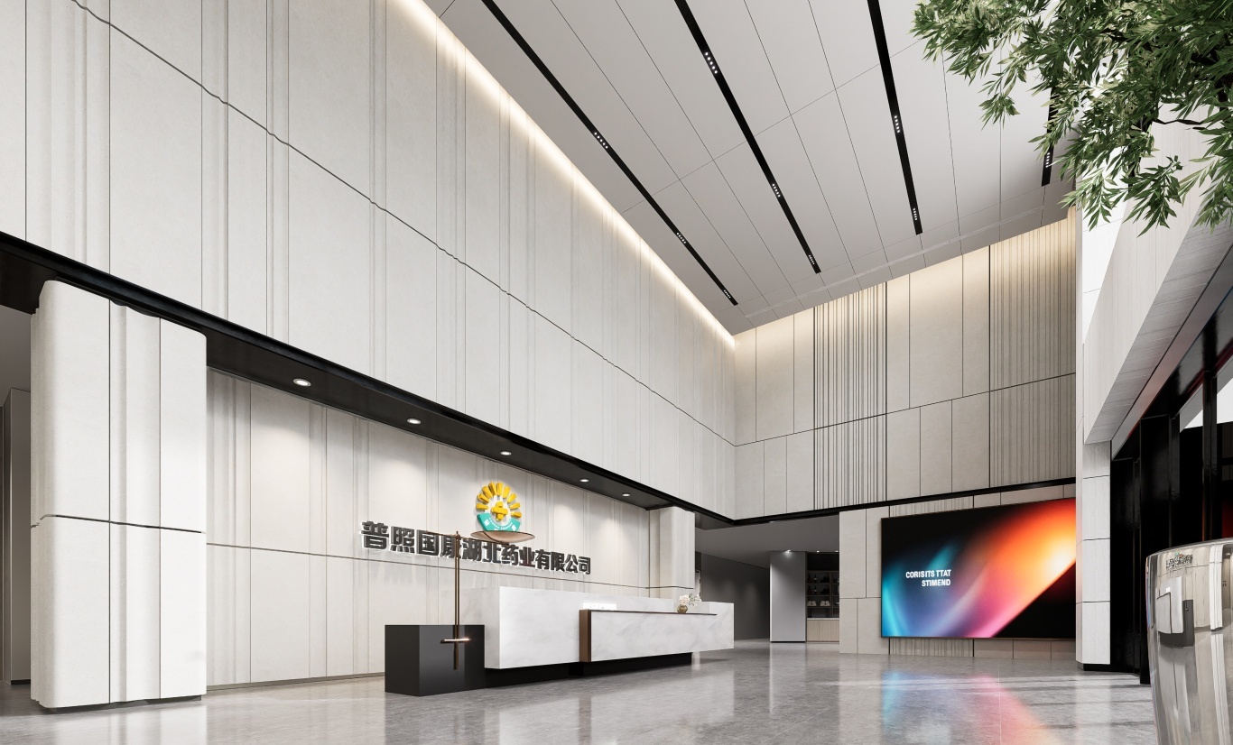【設(shè)計(jì)案例】普照國(guó)康醫(yī)藥辦公室項(xiàng)目概念設(shè)計(jì)——以空間敘事，筑品牌基因(圖32)