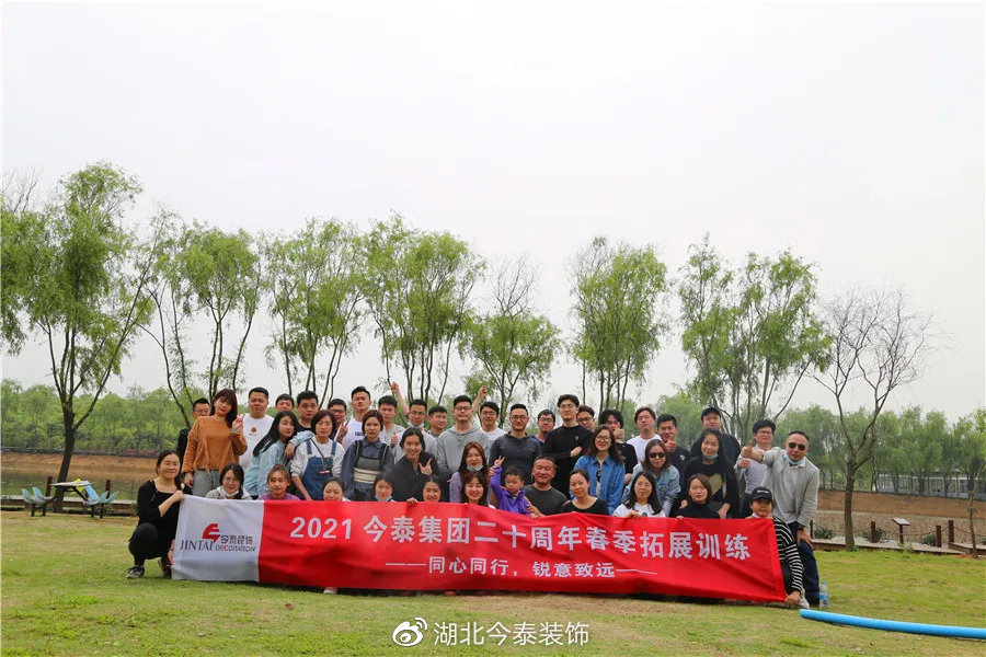 不負(fù)春光 乘風(fēng)破浪(圖1) 不負(fù)春光 乘風(fēng)破浪(圖1)