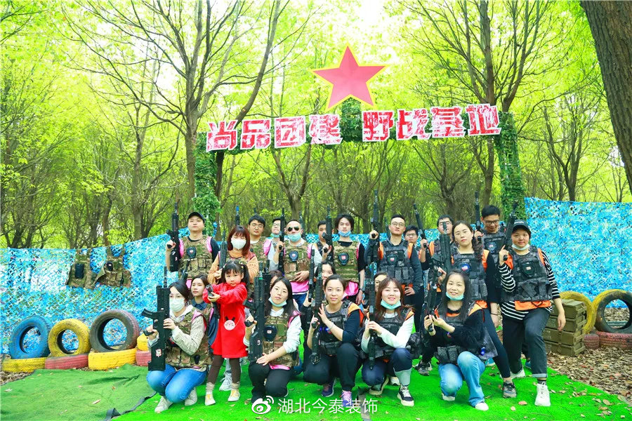 不負(fù)春光 乘風(fēng)破浪(圖19) 不負(fù)春光 乘風(fēng)破浪(圖19)