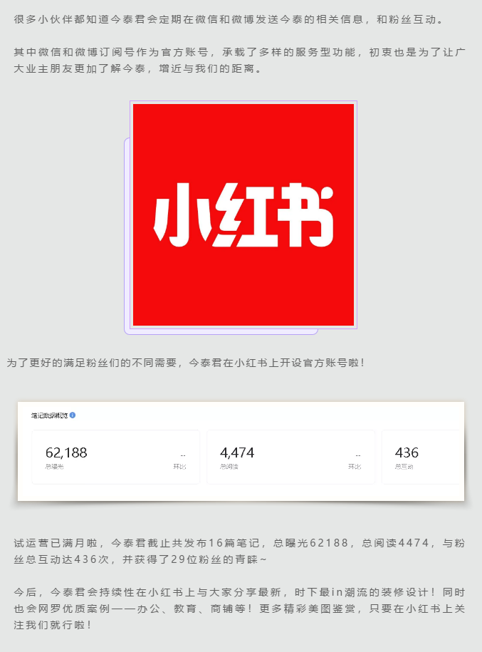 蛤？！這家公司又在“搞事情”~(圖4)