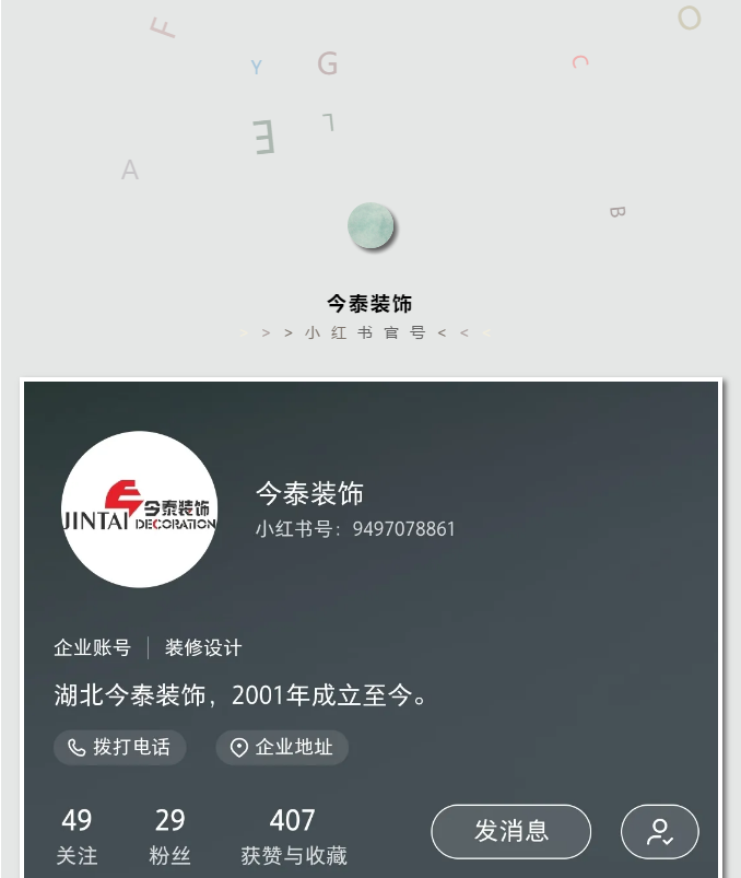 蛤？！這家公司又在“搞事情”~(圖2)