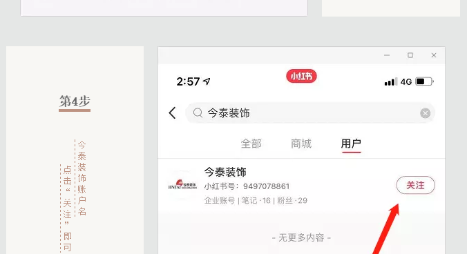 蛤？！這家公司又在“搞事情”~(圖9)