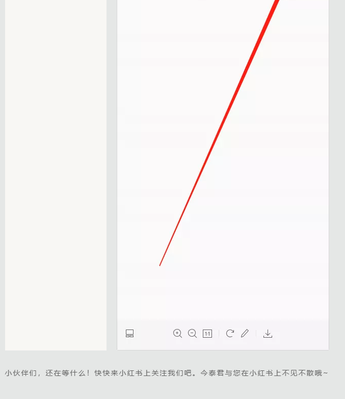 蛤？！這家公司又在“搞事情”~(圖10)