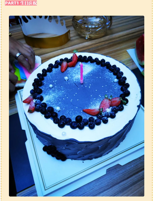 今泰大家庭，員工生日會，收獲無限快樂~(圖3)