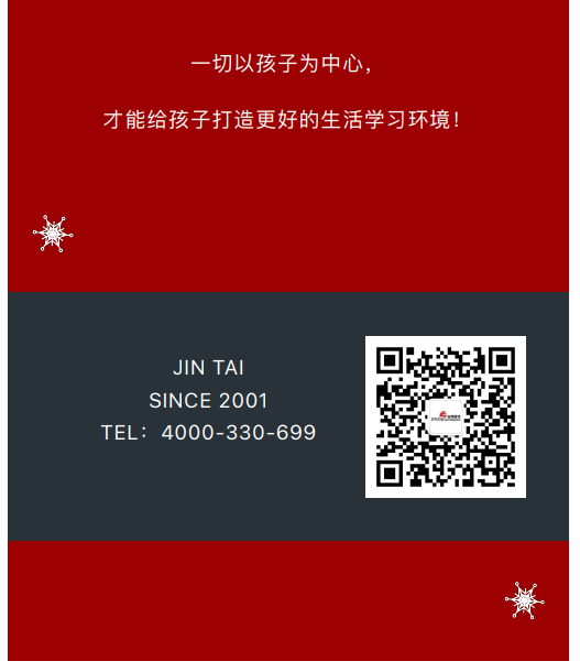 案例丨紅與藍(lán)的碰撞，“裝”出來的時(shí)尚！(圖10)