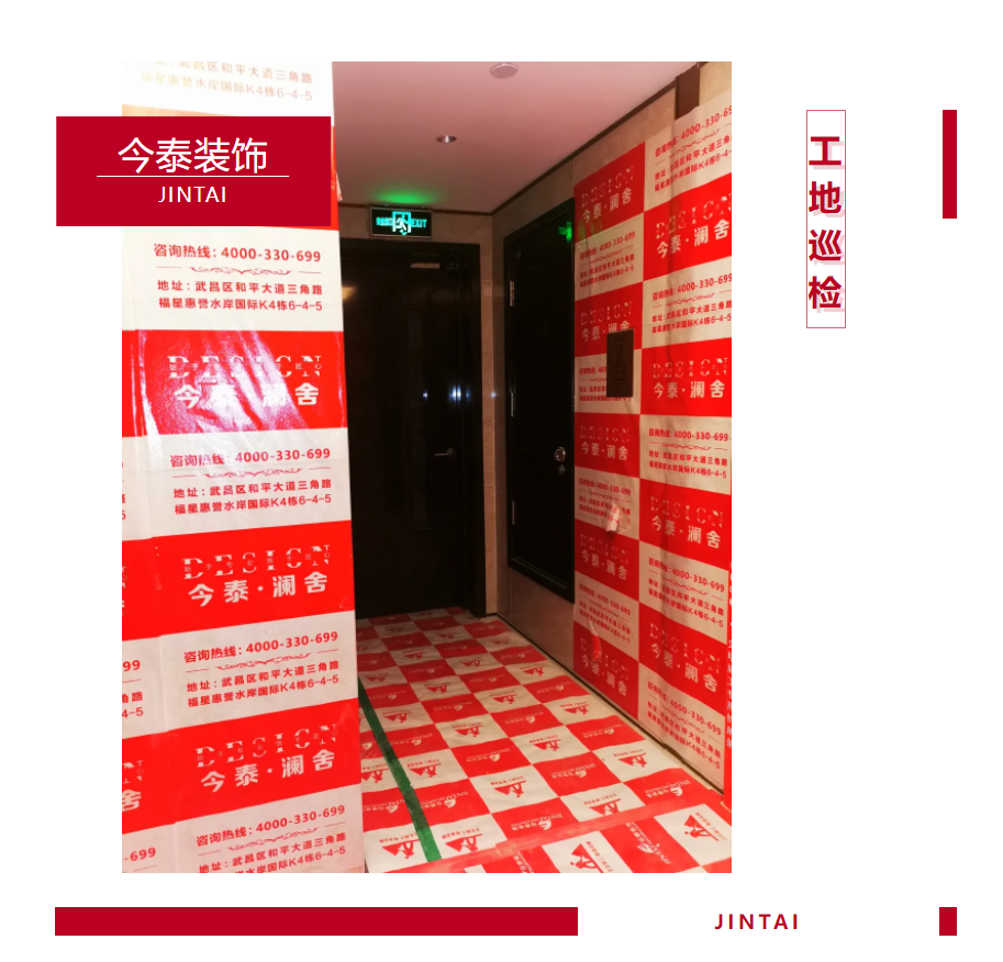 以責任之名，唯有匠心不負(圖1)