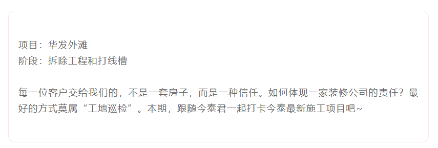 以責任之名，唯有匠心不負(圖2)