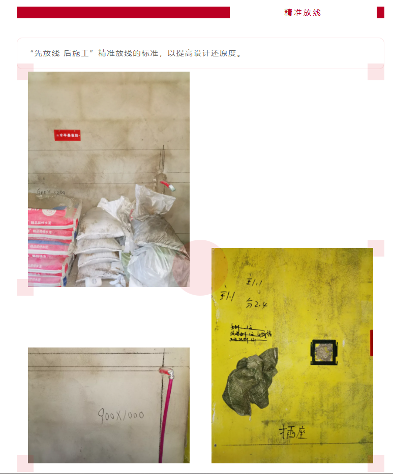 以責任之名，唯有匠心不負(圖8)