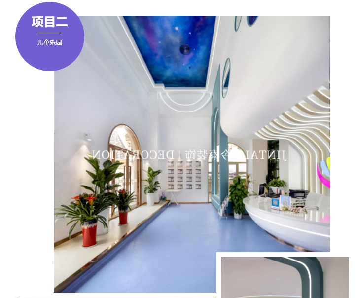 【喜報】近期完工項(xiàng)目合集——教育空間(圖9)